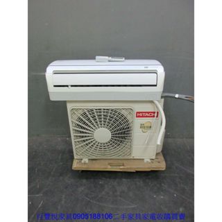 新竹二手傢俱◎百豐悅二手傢俱-中古冷氣 日立2.2KW一對一分離式冷氣 變頻冷暖 冷氣機 苗栗2手家電 竹東二手家電