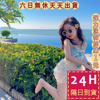 【臺灣現貨馬上出貨】隔日到貨 泳裝 兒童泳衣 兒童泳裝 沙灘度假 女童美人魚連身泳衣 可愛 海邊CH698【現貨24H】