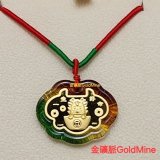 (現貨)金礦脈GoldMine 旺財龍 純黃金鎖片琉璃墜禮盒 真愛密碼金飾 滿月彌月週歲金飾Y9