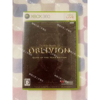 XBOX 360 上古捲軸 4 遺忘之都 /上古卷軸 4 年度珍藏版 （ONE相容）二手 光碟