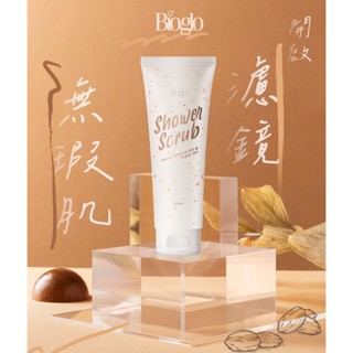 ❴大順精品❵--售完停售--bioglo甜杏仁潤澤沐浴磨砂膏身體去角質-馬鞭草身體乳(250ml)-蝦皮店到店 - 隔日