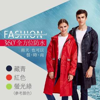韓版荷葉式防水風衣款雨衣-2色任選/紅XL缺