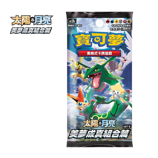 絕版商品 寶可夢補充包第二系列 - 太陽&月亮 - 美夢成真 SET B - AC2b(盒) 原箱