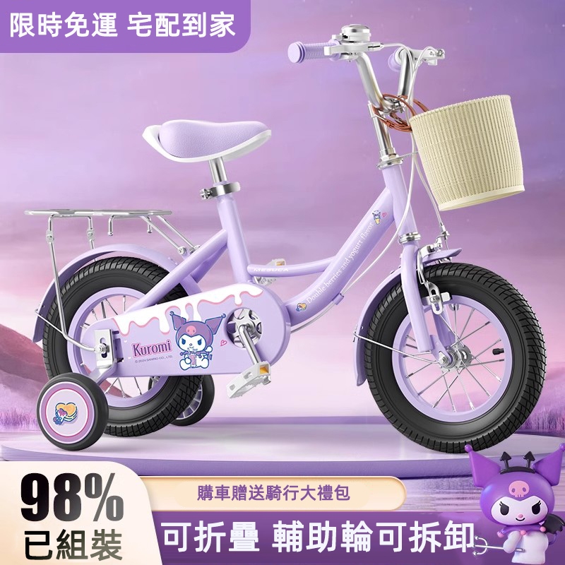 兒童腳踏車 折疊 兒童自行車 男孩 女孩 寶寶單車 小孩脚踏 新款 童車 腳踏車 小朋友自行車 3-6歲7-8-9歲