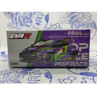 (現貨) Poprace PR64-143 EVA RT Test Type-01 Goodride GR Yaris