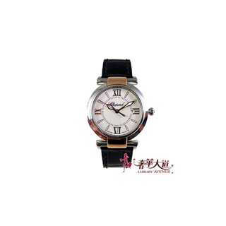 ＊奢華大道國際精品＊【W0566】CHOPARD蕭邦 IMPERIALE 皇家系列半金珍珠母貝面盤石英腕錶 28mm