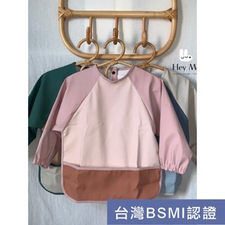 臺灣現貨兒童防水長袖圍兜 透過BSMI 日系拚色畫畫衣 兒童畫畫衣 幼兒吃飯圍兜 兒童反穿衣【𝐻𝑒𝑦 𝑀𝑜!】
