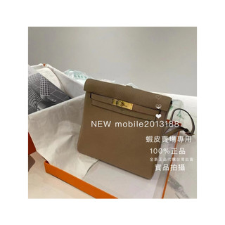 客訂到貨 全新正品 Hermes 愛馬仕 S2 風衣灰金釦 Kelly Ado Backpack 雙背帶設計 後背包