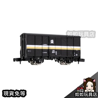 TOMIX 8716 國鐵貨車 エ1形 救援車 N規1/150鐵道微縮微型貨運貨物火車模型 如如玩具店
