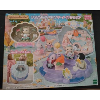 EPOCH 森林家族 樂園海洋紀念品店