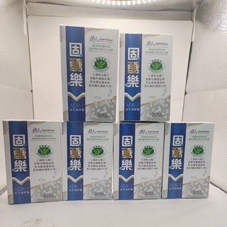 景嶽固醣樂【3盒組合特價免運】 免運 羅伊氏乳桿菌ADR-1益生菌 30顆/盒★如需冷藏請選擇賣家宅配★ 優惠價私聊