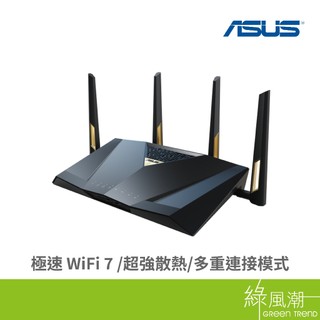 ASUS 華碩 RT-BE88U雙頻 WiFi7 AiMesh可擴充路由器 綠風潮
