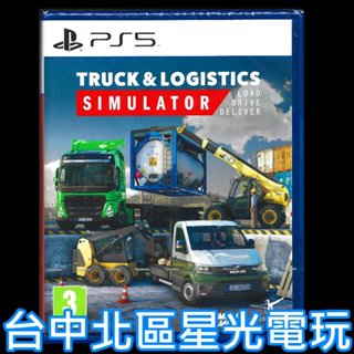 【PS5原版片】☆ 卡車物流模擬器 ☆ 中文版全新品【臺中星光電玩】YG