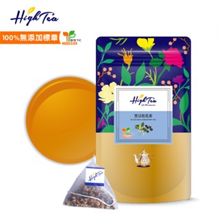 【High Tea】黑豆桂花茶 x 12入/袋 茶包 黑豆 養生茶 黑豆茶 無咖啡因