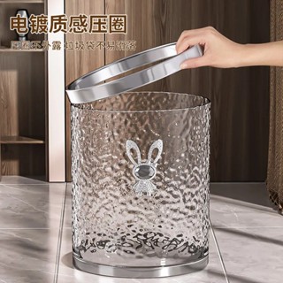 【臺灣公司貨】透明垃圾桶 垃圾桶 透明垃圾桶 家用垃圾桶 防水垃圾桶 垃圾桶 垃圾筒 收納桶 桶子 塑膠桶 水桶