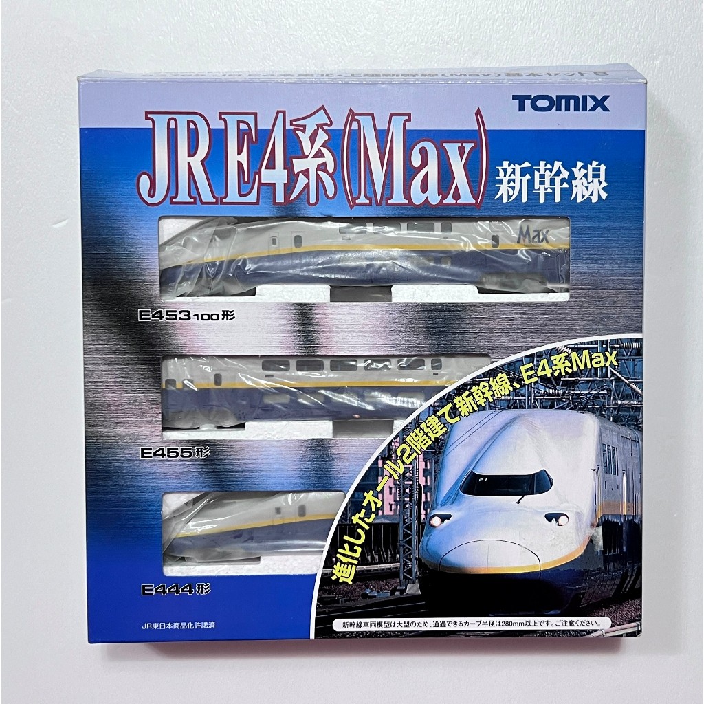 TOMIX JR E系 東北上越新幹線 Max E系 92765/92766 Nゲージ