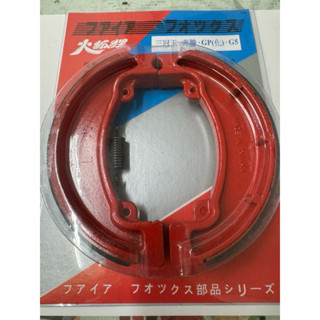 火狐狸 後剎車皮 JETS 活力 煞車皮 鼓煞 後煞車皮Jets、VEGA、Z1 Attila、Vivo、全新迪爵