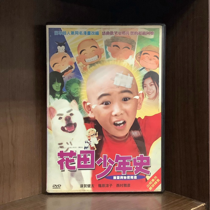 花田一路的價格推薦- 2026年9月| 比價比個夠BigGo