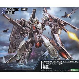 全新現貨 壽屋 Frame Arms 出雲 骨裝機兵 CVX-83 組裝模型 1/100 #051