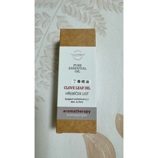 丁香 快樂鼠尾草 巖蘭草 精油/10ml 【現貨】效期 2025年【捷克-菠丹妮】
