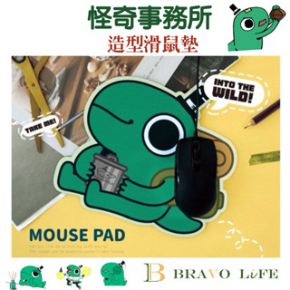 正版 怪奇事務所 造型滑鼠墊 滑鼠墊 萬用墊 造型滑鼠墊 電腦桌墊 桌墊 桌面墊 辦公室 滑鼠墊