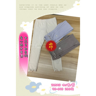 (305)Fei Fei 🐠2024秋冬新款🐠 香水娜娜 30543腳口繡愛心內搭褲 90-140