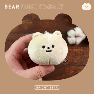 ﹝小黃間﹞ 熊熊 絨毛娃娃 吊飾 BRIGHT BEAR 白熊 北極熊
