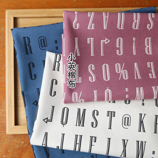 【t709 字母普普風】1碼特價 純棉古布/厚棉布料 布料 抱枕 布包 門簾 英文字母 普普風