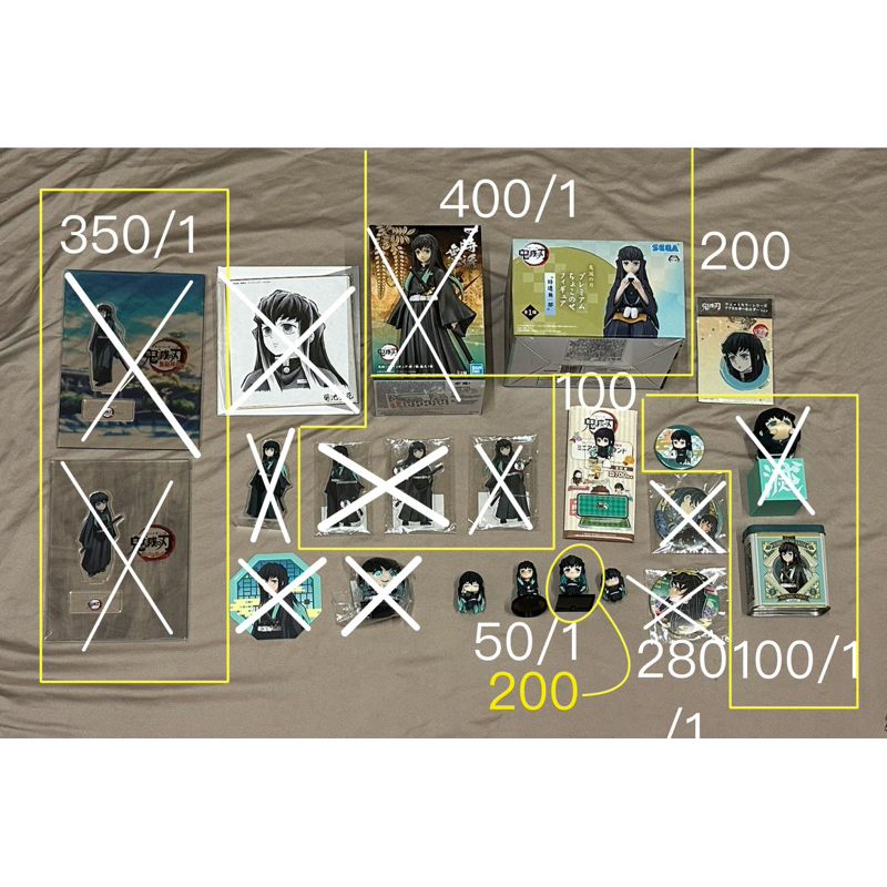 柱合無一郎的價格推薦- 2026年6月| 比價比個夠BigGo