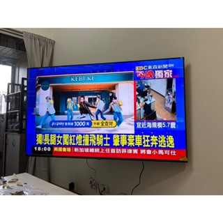 <臺中以北>固定式、伸縮式電視壁掛架安裝(可自備)