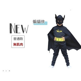 台灣第一 出清 萬聖節 cosplay 表演服裝  大黃蜂 超人 蝙蝠俠 蟻人 蜘蛛人