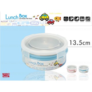 LUNCH BOX 兒童多功能隔熱餐盒/兒童碗/保鮮盒/便當盒(附湯匙)