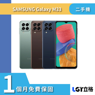 促銷 5G Samsung galaxy M33 6G/128G二手機