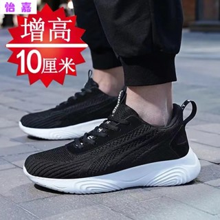 男鞋 內增高 10cm8cm6cm 隱形增高鞋 男 小白鞋 休閒鞋 網面 增高男鞋 跑步鞋 內增高鞋 休閒 運動鞋 潮流
