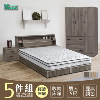 IHouse-群馬 和風收納房間5件組(床頭+床墊+3分底+邊櫃+4*7衣櫃)