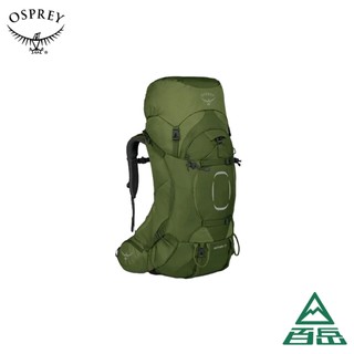 [Osprey] Aether 55 輕量登山背包 蔥芥綠 L/XL [士林百嶽]原廠正貨，實體店面有保障
