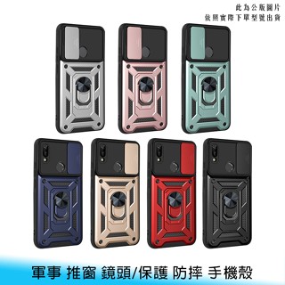 【臺南】iPhone 16/plus/pro/max 軍事/推窗 磁吸/指環扣 支架/全包 防摔 保護殼/手機殼