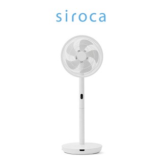 日本siroca 智慧辨識追蹤風扇 SF-HC1510 原廠1年保固