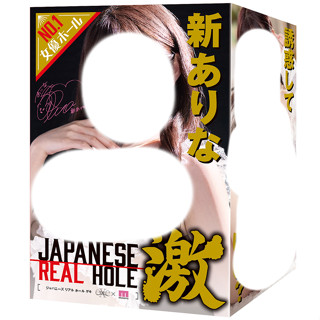 EXE JAPANESE REAL HOLE 激 新有菜 AV女優【OGC情趣用品】