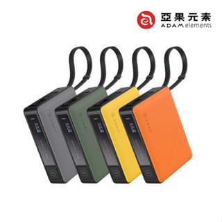 有標示Wh💕現貨24h【亞果元素】GRAVITY 30W 自帶線快充行動電源 10000mAh 亞果 ADAM 亞果元素
