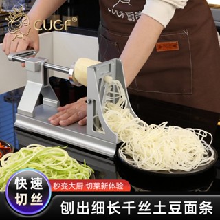 百倍效率~鋁合金主體 可商用多功能手搖刨絲機+3刀片規格 刺身蘿蔔刨絲器廚房家用絞絲機日系鋁合金刨絲機土豆絲 刨絲刨片機