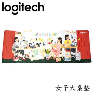 ☆隨便賣☆ 全新公司貨 Logitech 羅技 女子大桌墊 滑鼠墊 30*80cm