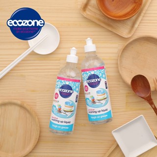 💯植物性配方 強效清潔💯【Ecozone】英國愛潔森 親膚護手洗碗精 500ml 1瓶 (敏感肌膚不咬手)