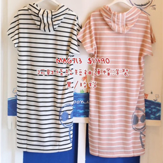 a la sha【全新、黑S】 阿財條紋連帽短袖洋裝👗
