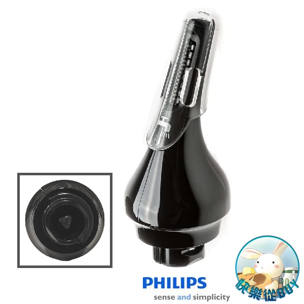 PHILIPS飛利浦 刮鬍刀專用鼻毛刀頭 SP9860 S6820 S5110 S5510 S5570 S5580