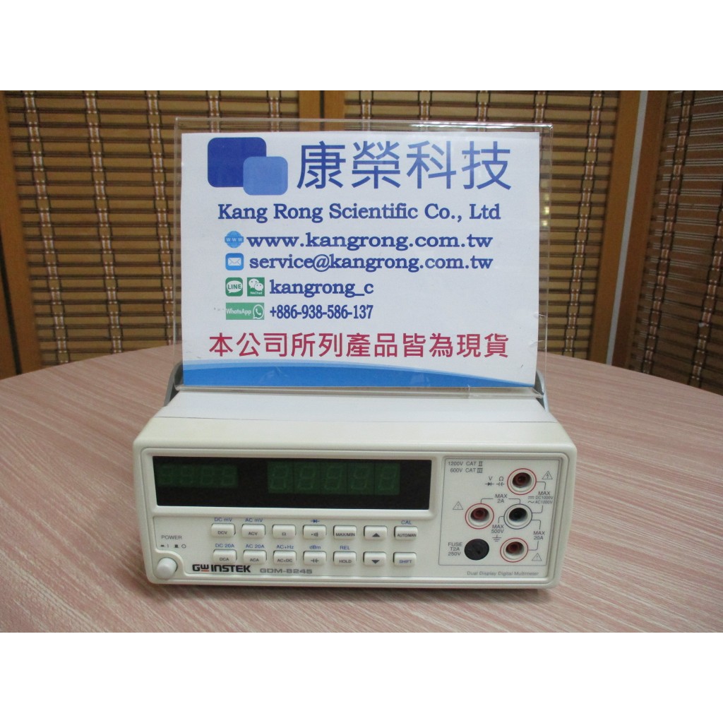 康榮科技二手儀器領導廠商G.W GDM8245 50000 counts Dual Display Multimeter