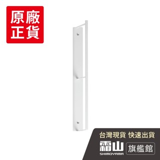 萬用免鑽牆面/側面衣架收納金屬掛架-白【日本霜山旗艦館】