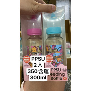 （省運先聊聊）貝喜力克 標準 奶瓶🍼 PPSU 300ml 2入 全新 共用 小獅王 嬰兒用品