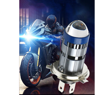 【臺灣貨 】h4 led 魚眼 魚眼大燈 機 車大燈 h4 近 遠 燈 機車led大燈 機車魚眼 雙光魚眼
