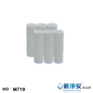 【龍門淨水】適用洗衣機 簡易攜帶式淨水器專用濾心 適用登山 養殖 野營 PP棉質濾心 過濾器(M719)